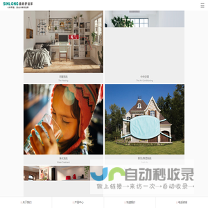 长沙鑫朗无忧楼宇科技暖通