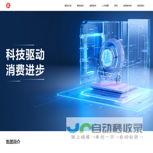 值得买科技官方网站