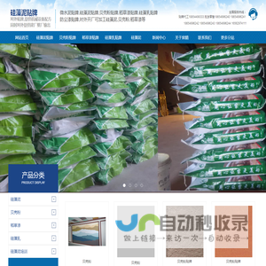 硅藻泥贴牌,贝壳粉贴牌,硅藻泥代工,贝壳粉贴牌,硅藻泥OEM,贝壳粉OEM,硅藻泥代加工,贝壳粉代加工,硅藻泥设备,硅藻泥配方硅藻泥批发,硅藻泥厂家,硅藻泥品牌,硅藻泥十大品牌