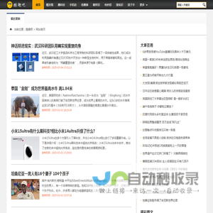 酷趣吧