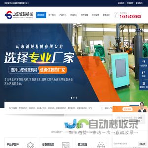 三叶式罗茨风机