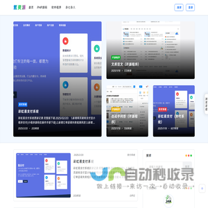 绒欧云