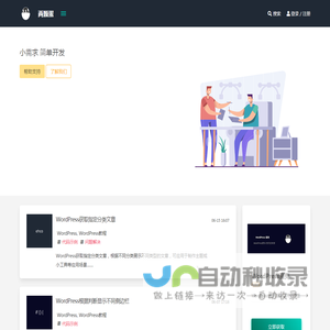 两颗蛋