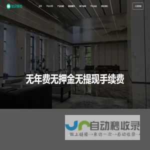 知识搭档