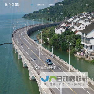 智华科技