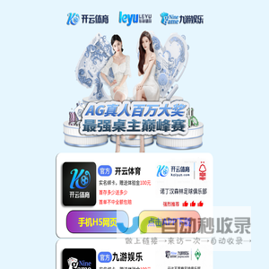深圳市教育信息化行业协会