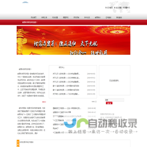 教育科学研究网