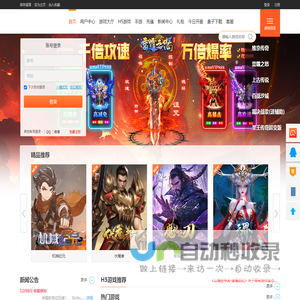 九爱玩