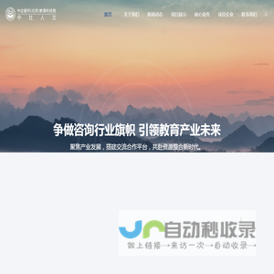 北京中企建环教育科技院北京中企建环教育科技院