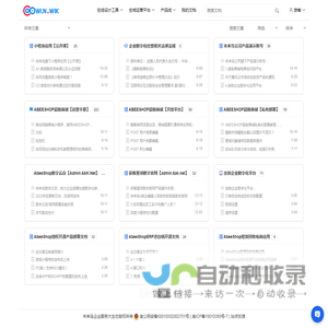 WLN.WIKI