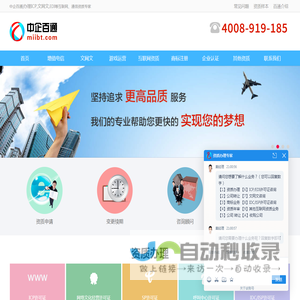 办理ICP证