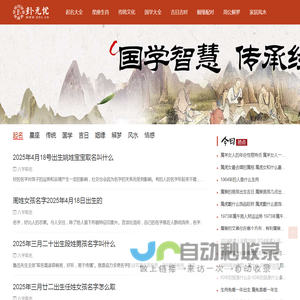 卦无忧