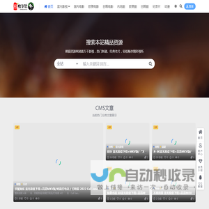 熊猫资源网