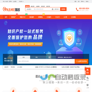 商标查询