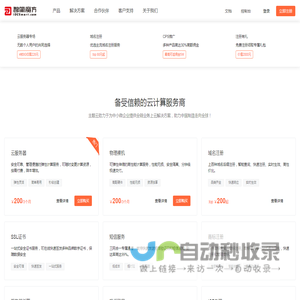 为计算而生