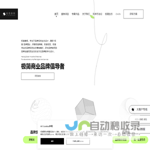 极简慕枫PithyMfweb