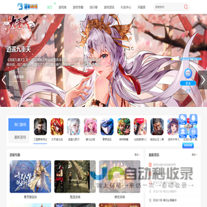 尊牛盒子