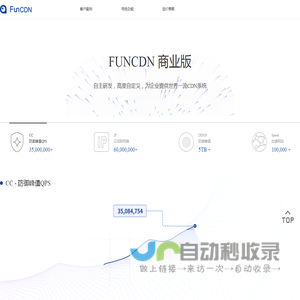 FUNCDN