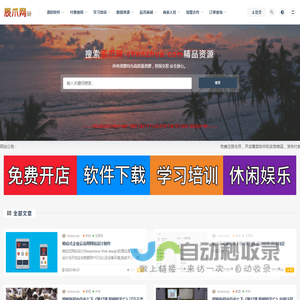 辰爪网
