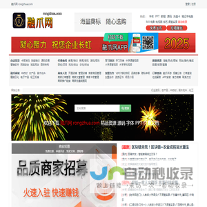 融爪网