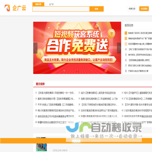 企广云17za.com