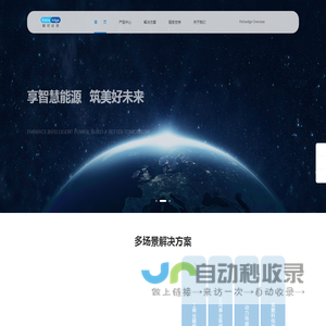 苏州精控能源科技股份有限公司