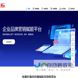 全媒社(陕西)网络文化传播有限公司