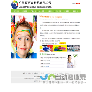锦纶用染料
