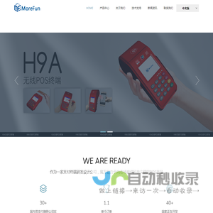 福建魔方电子科技有限公司