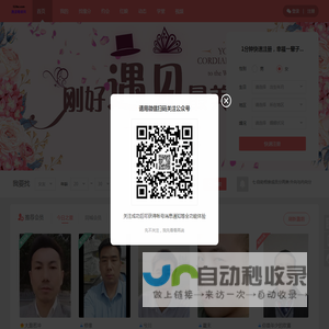临沂腾源网络科技有限公司