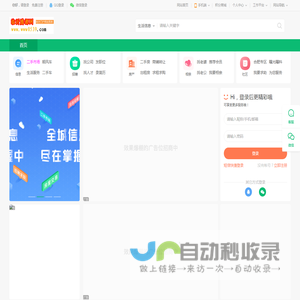 临沂腾源网络科技有限公司