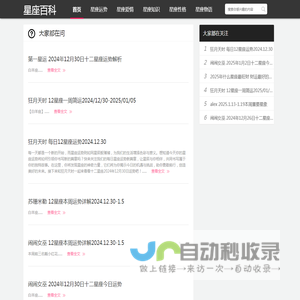 惜奕网络