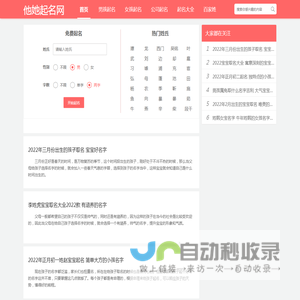 惜奕网络