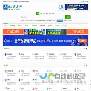 AB资源网