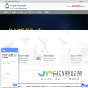 半导体切割刀片