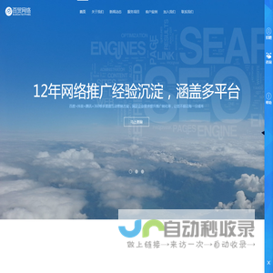 连云港网络公司
