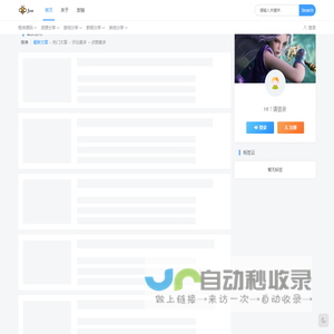 小年的blog