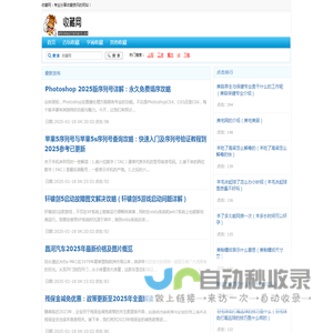 收藏网