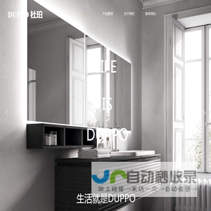DUPPO杜珀厨卫科技有限公司