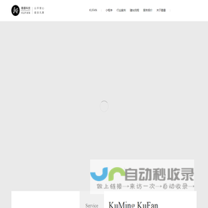 云南小程序开发