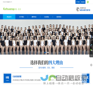 外籍模特公司