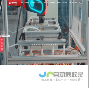 可燃气体报警器