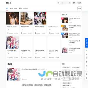 壹奶糖