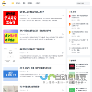 网创帮