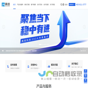 【杭州美创科技】专业数据安全