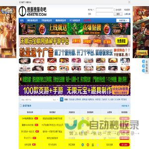 玩玩网