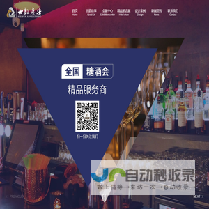 成都世韵广告有限责任公司