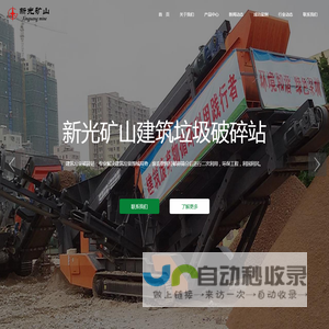 破碎机,破碎机厂家,球磨机,砂石生产线,选矿设备,砂石线