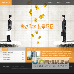 四川省瑞瑞方金融服务外包有限公司