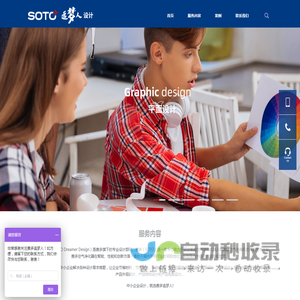 赛多追梦人设计